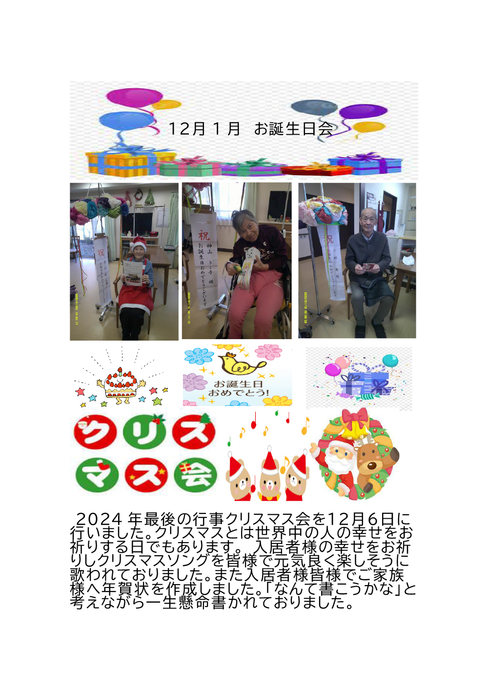 2025N22y[W